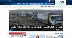 Desktop Screenshot of almada.org