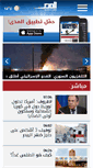 Mobile Screenshot of almada.org